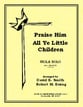 PRAISE HIM ALL YE LITTLE CHILDREN VIOLA SOLO cover